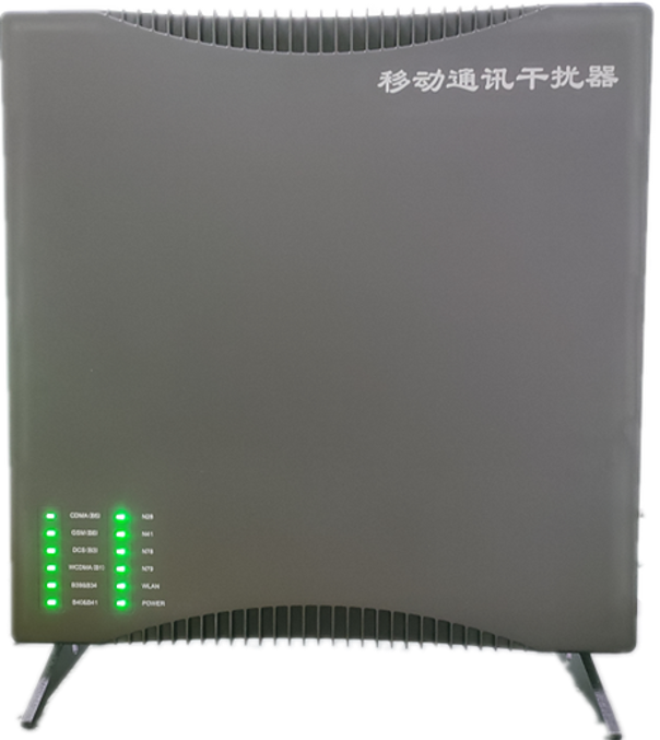  博厚镇信令级放装型数字移动通信干扰器