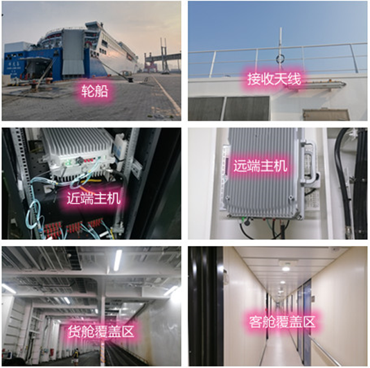  博厚镇海上游轮轮船渔船覆盖案例