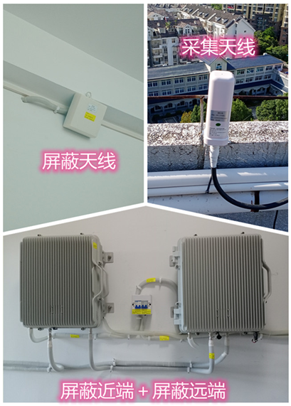  博厚镇某检察院保密室屏蔽案例（数字信令级）