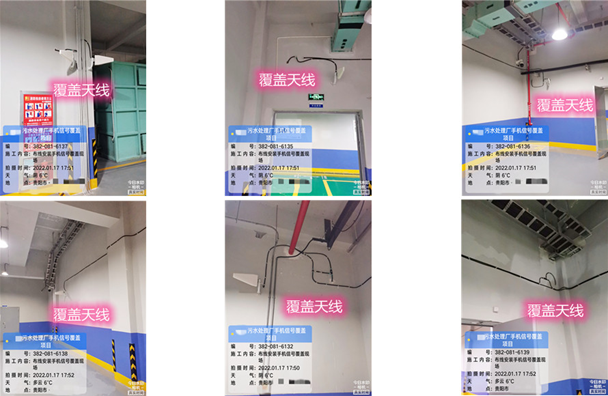  博厚镇污水处理净水厂地下箱体覆盖案例